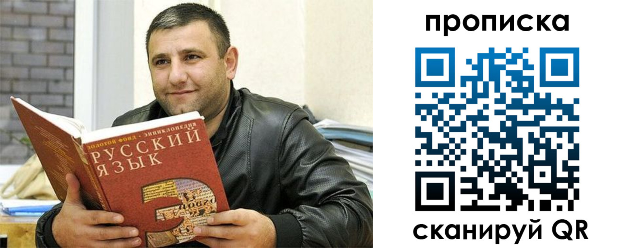 временная регистрация купить в Кирове