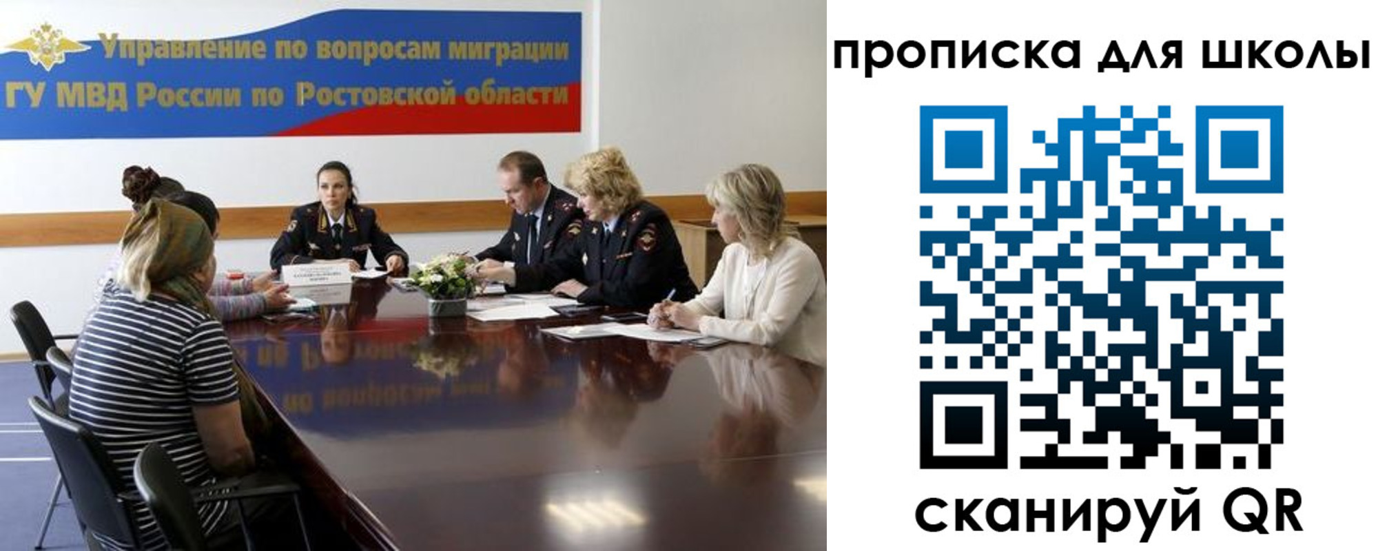 временная регистрация 2025 в Кирове