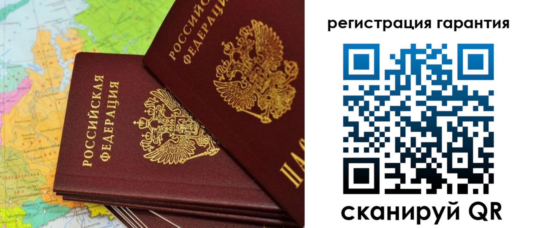 прописка от собственника в Кирове